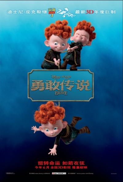 PRINCESA DISNEY MERIDA DE LA PELICULA BRAVE VALIENTE JUEGO DE LA PELICULA  BRAVE COMPLETO EN ESPAÑOL – Видео Dailymotion