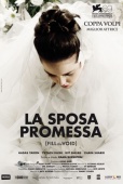 La esposa prometida