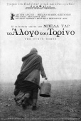 The Turin Horse