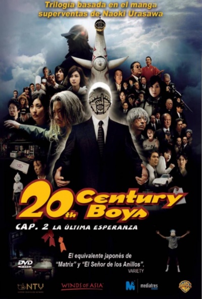 Póster de 20th Century Boys - Capítulo 2: La Última Esperanza