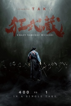 Imagen de Crazy Samurai Musashi