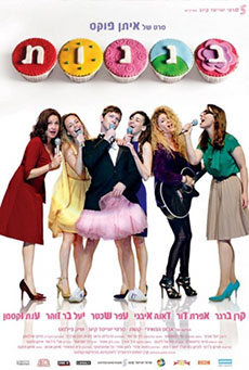 Imagen de Cupcakes