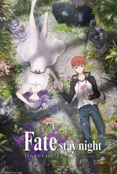 Imagen de Fate stay night: Heaven's Feel parte 2