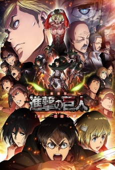 Imagen de Attack on titan: Jiyuu no tsubasa