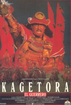 Imagen de Kagetora, el guerrero