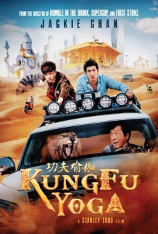 Imagen de Kung Fu Yoga