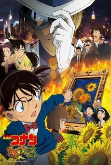 Imagen de Detective Conan y los girasoles del infierno