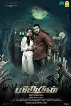 Imagen de Miruthan