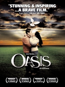 Imagen de Oasis