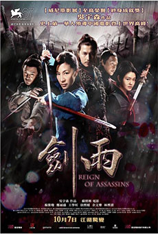 Imagen de Jianyu Jianghu (Reign of Assassins)