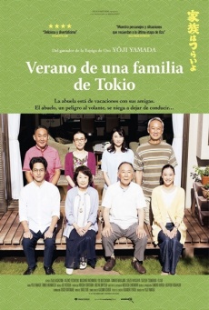 Imagen de Verano de una familia de Tokio