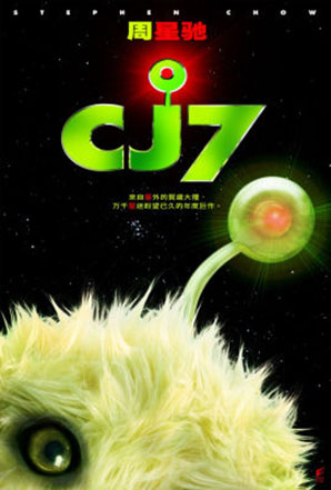 Imagen de CJ7