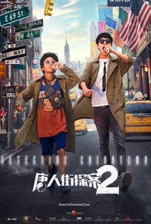 Imagen de Detective Chinatown 2