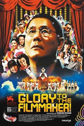 Imagen de Glory to the Filmmaker!