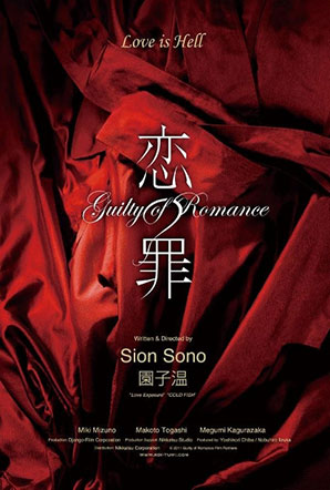 Imagen de Guilty of Romance