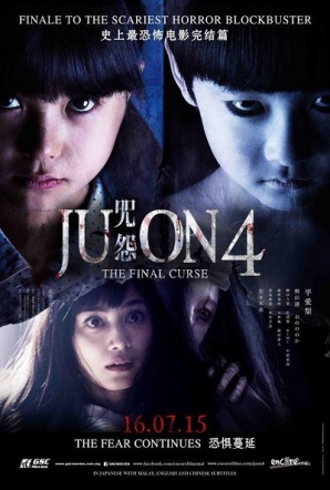 Imagen de Ju-On: La maldición final