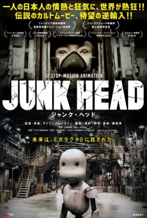 Imagen de Junk Head