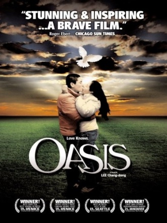 Imagen de Oasis