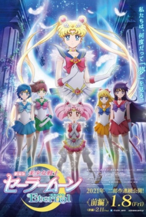 Imagen de Pretty Guardian Sailor Moon Eternal: La película