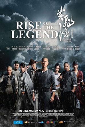 Imagen de Huang feihong zhi yingxiong you meng (Rise of the Legend)