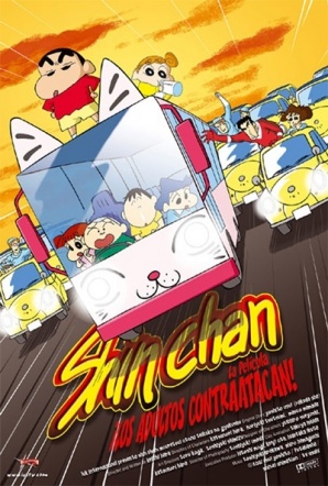 Imagen de Shin Chan: ¡Los adultos contraatacan!