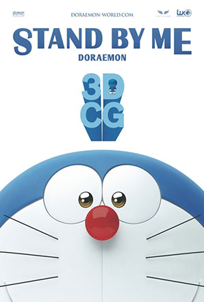 Imagen de Stand by Me Doraemon