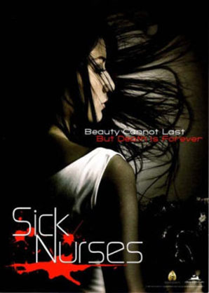 Imagen de Suay Laak Sai (Sick Nurses)