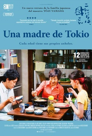 Imagen de Una madre de Tokio