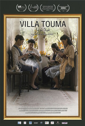 Imagen de Villa Touma