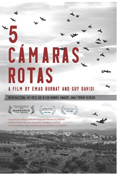 Póster de 5 cámaras rotas