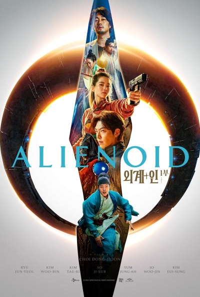 Póster de Alienoid: Parte 1