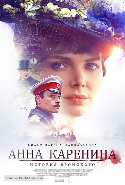 Póster de Anna Karenina. La venganza es el perdón