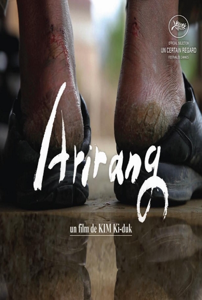 Póster de Arirang