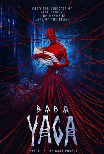 Póster de Baba Yaga