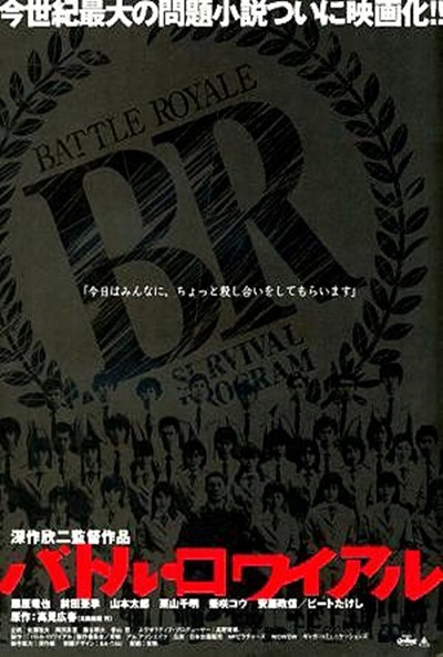 Póster de Battle Royale