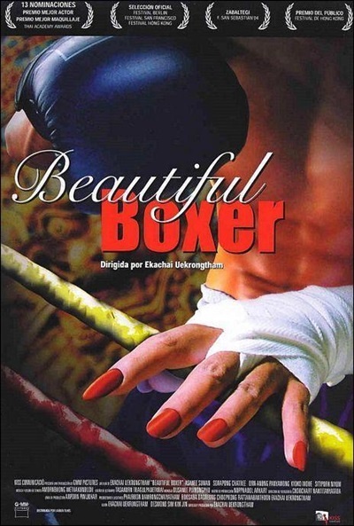 Póster de Beautiful Boxer