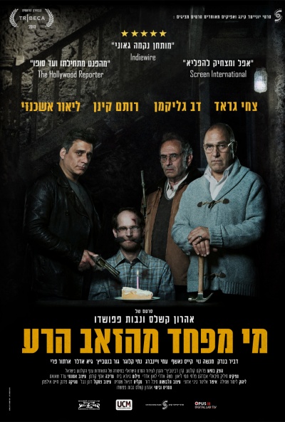 Póster de Big Bad Wolves