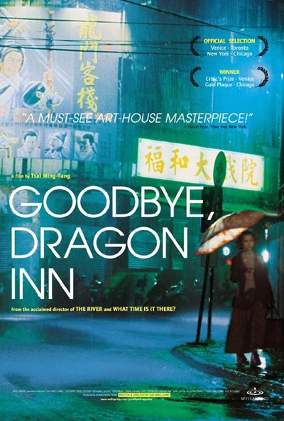 Póster de Goodbye, Dragon Inn