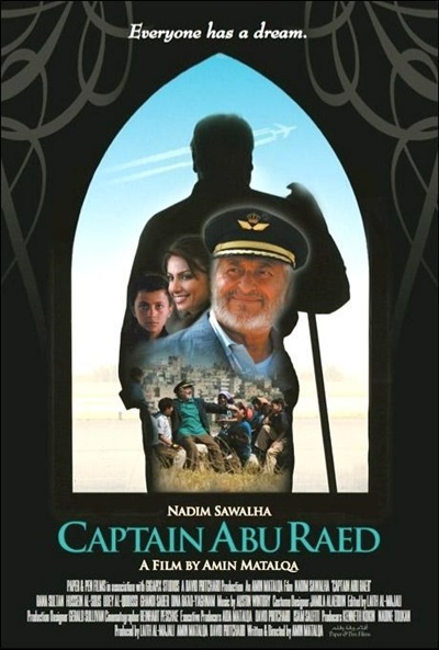 Póster de Capitán Abu Raed