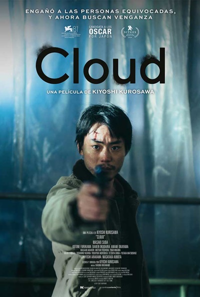 Póster de Cloud