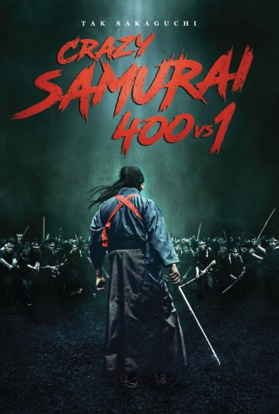 Póster de Crazy Samurai Musashi