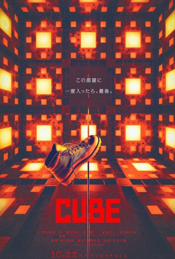 Cube