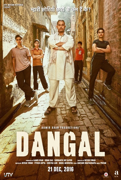 Póster de Dangal