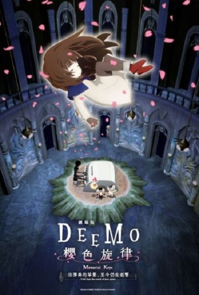 Póster de Deemo