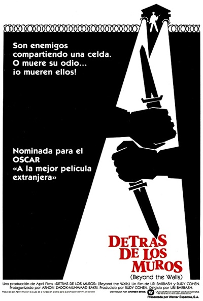 Póster de Detrás de los muros