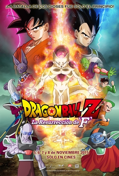 Póster de Dragon Ball Z: La resurrección de F