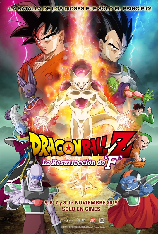 Dragon Ball Z