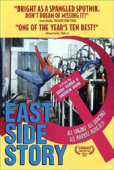 Póster de East Side Story