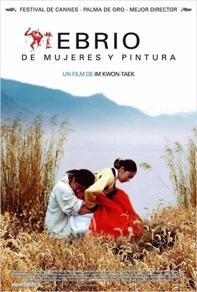 Póster de Ebrio de mujeres y pintura