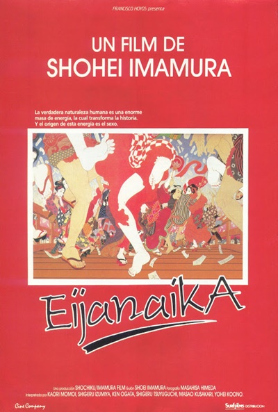 Póster de Eijanaika